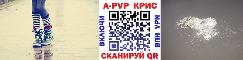 Alfa_PVP Crystall  купить наркотик  Павловский Посад 