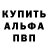 Метадон VHQ Anara Mamysheva