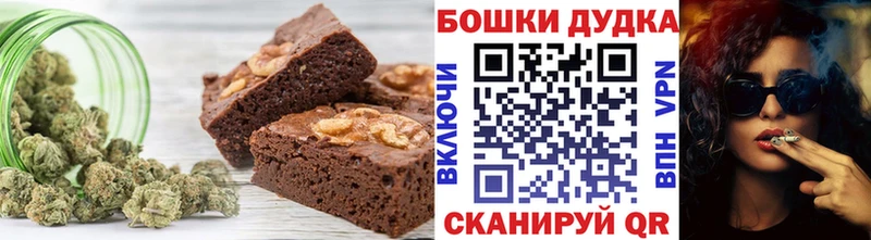 купить наркотики цена  Павловский Посад  Cannafood конопля 