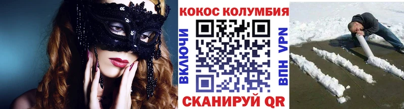 купить  сайты  Павловский Посад  KRAKEN tor  Кокаин 99% 