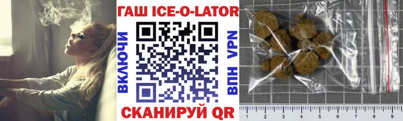 MEGA ссылки  Павловский Посад  ГАШ Ice-O-Lator 