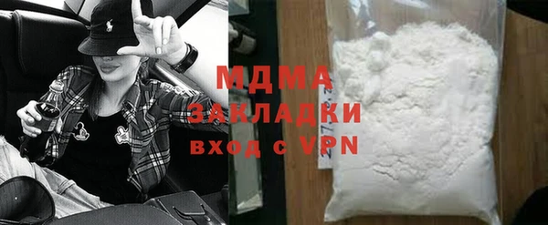 гидра Верея