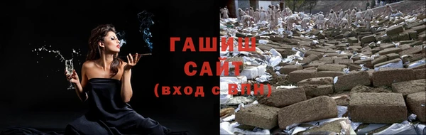гидра Верея