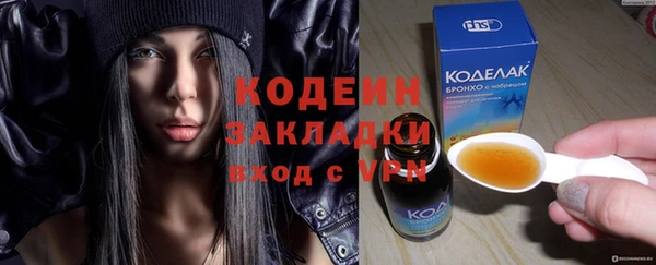 apvp Россошь