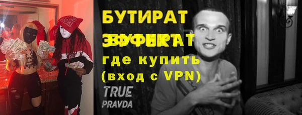 мдпв Рославль