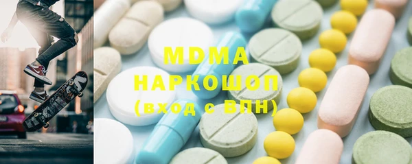 гидра Верея