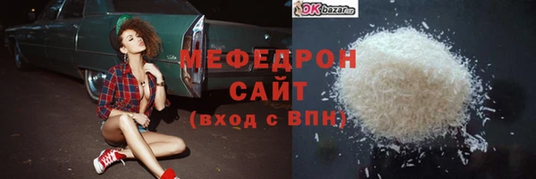 гидра Верея