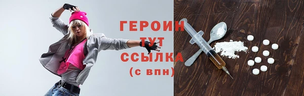 гидра Верея