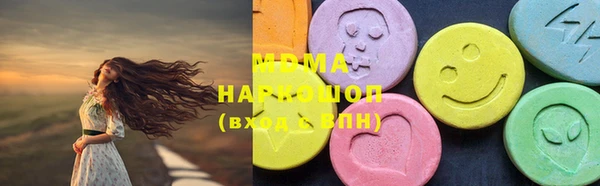 mix Верхнеуральск