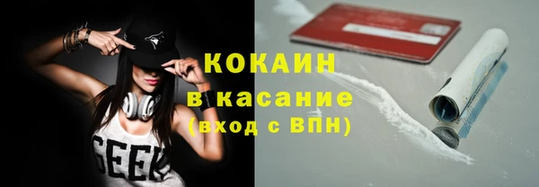 mix Верхнеуральск