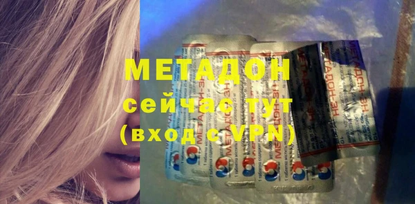 каннабис Верхний Тагил