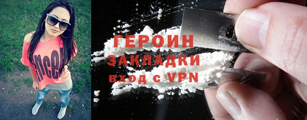 гидра Верея