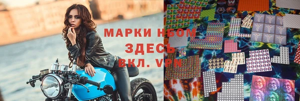 мефедрон Ростов