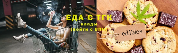 mix Верхнеуральск