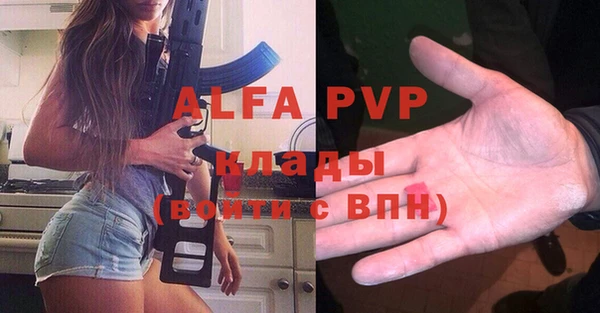 каннабис Верхний Тагил
