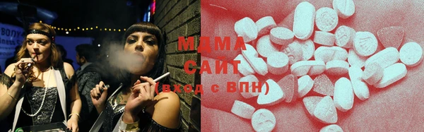 гидра Верея