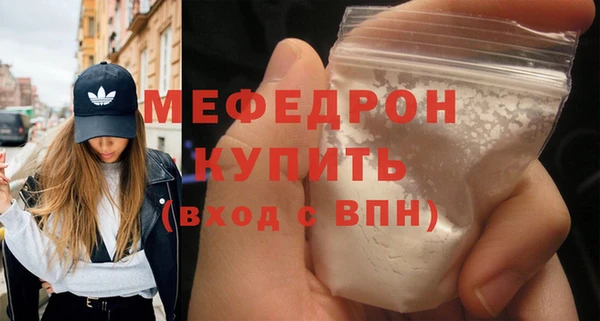 mix Верхнеуральск