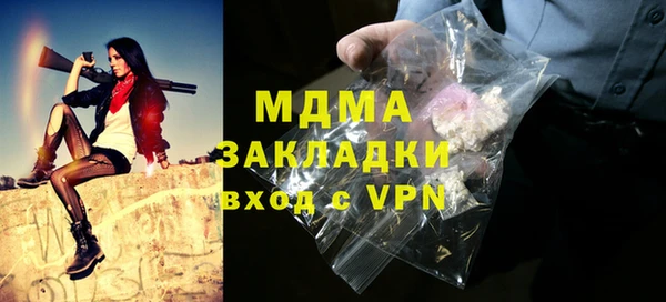 гидра Верея