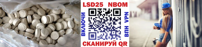 купить  цена  Павловский Посад  Лсд 25 экстази кислота 
