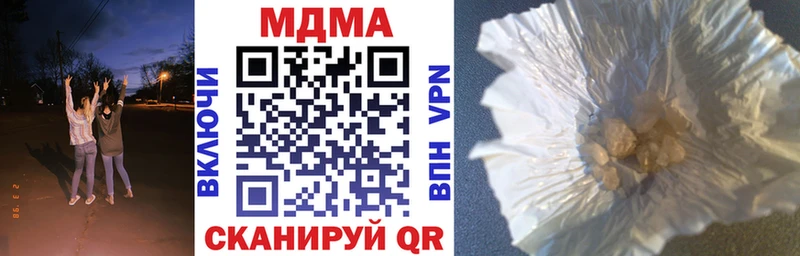 МДМА кристаллы  дарк нет официальный сайт  Павловский Посад 