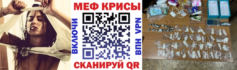 МЯУ-МЯУ 4 MMC Павловский Посад