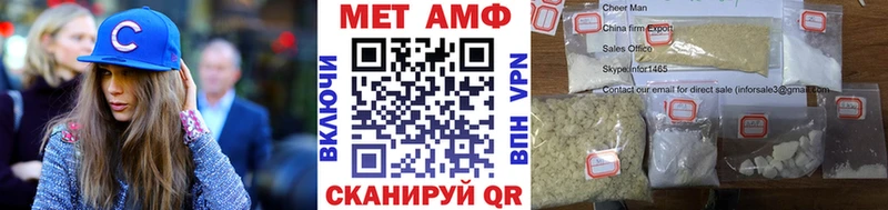 как найти закладки  Павловский Посад  дарк нет наркотические препараты  МЕТАМФЕТАМИН пудра 